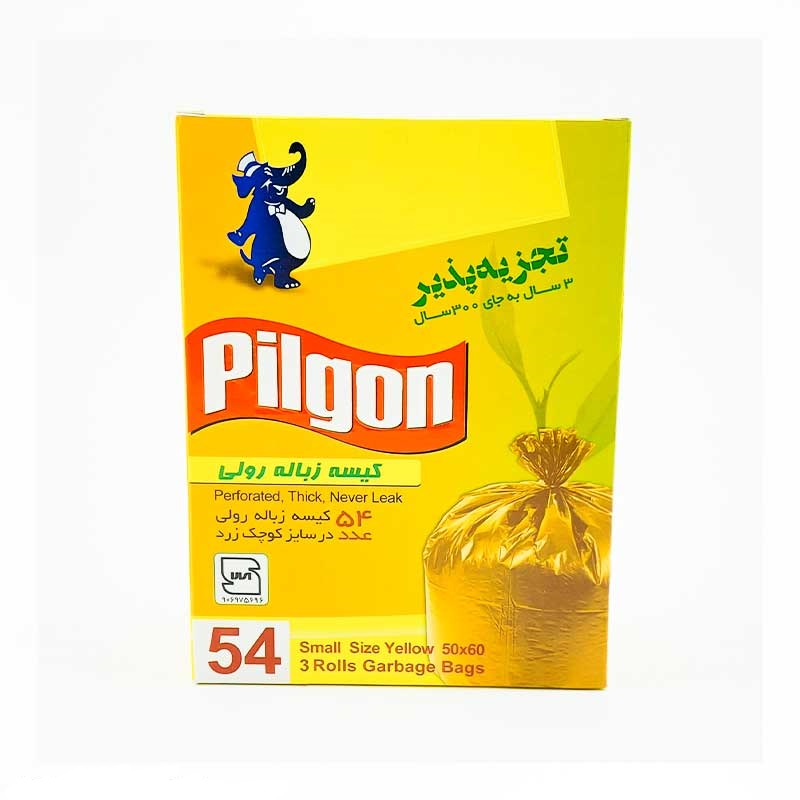 کیسه زباله رولی پیلگون 54 برگ سایز کوچک 60 *50 زرد