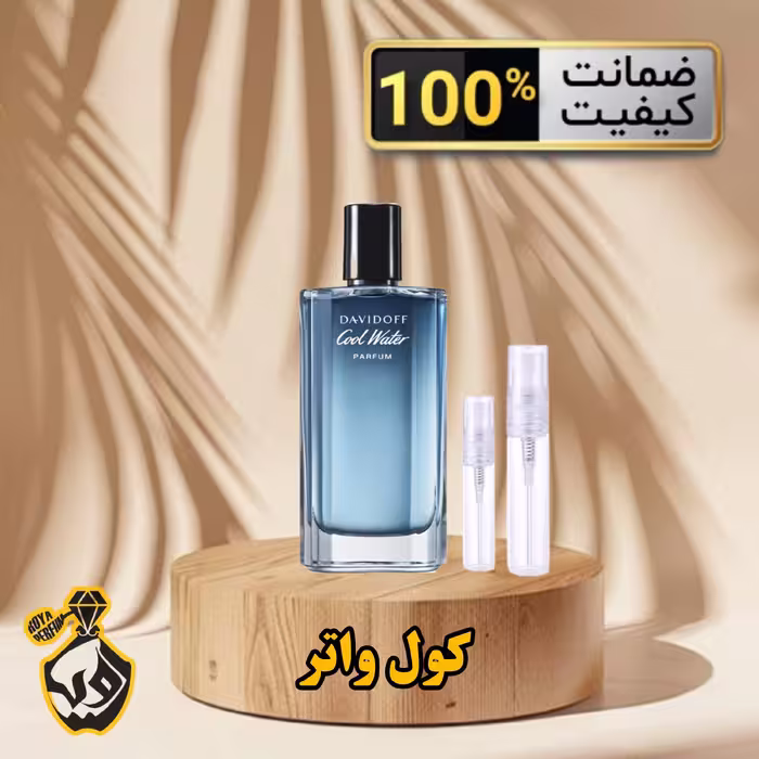 عطر کول واتر (Cool Water)