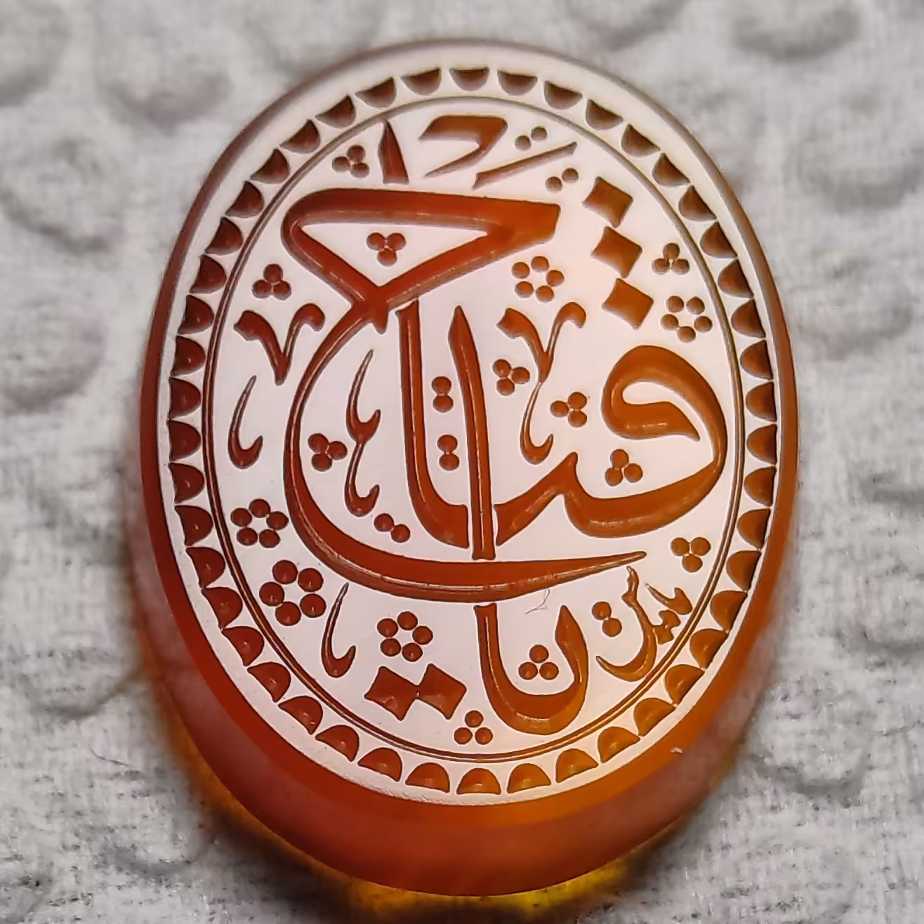 حکاکی یاس  یا فتاح