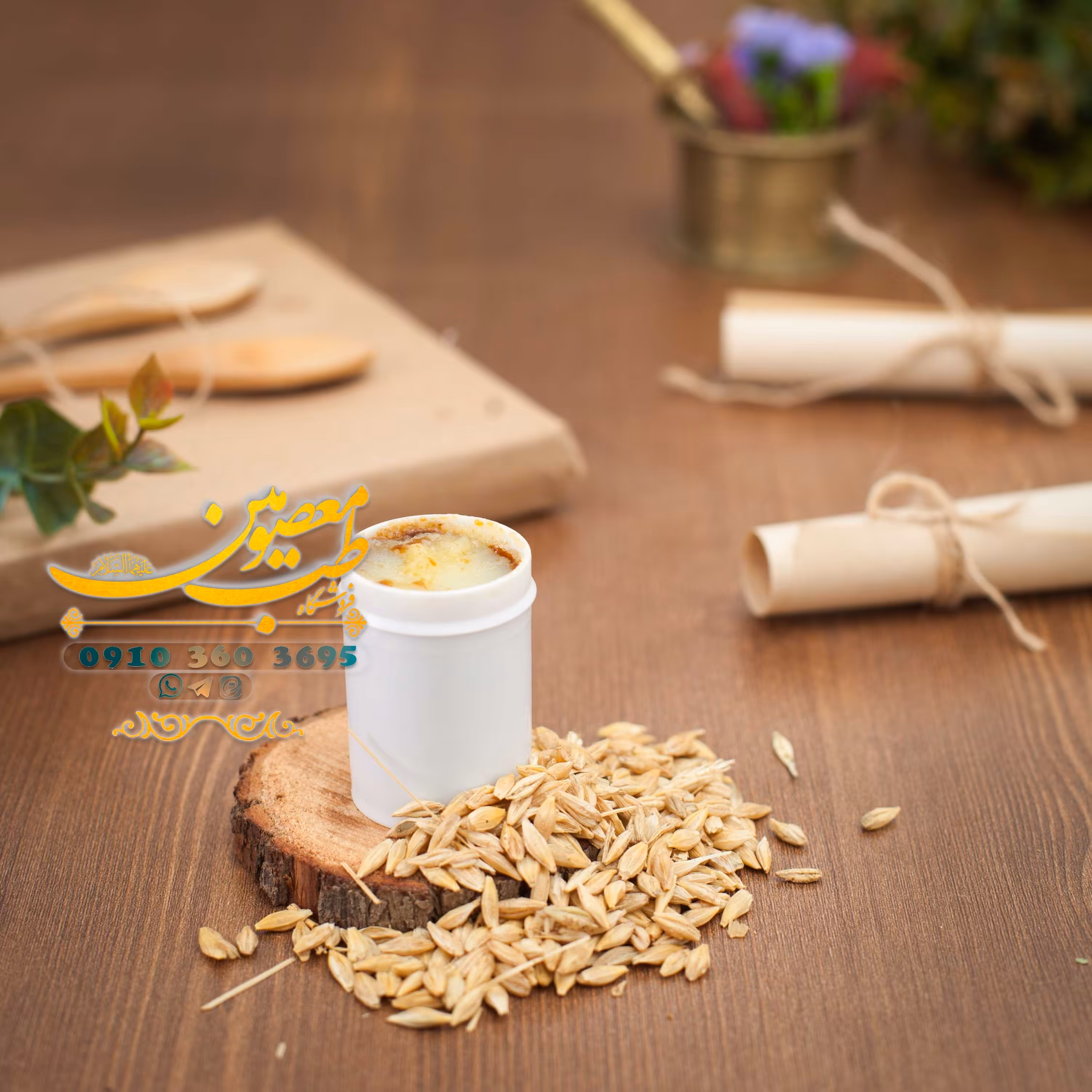 مرکب 7 (شافیه)