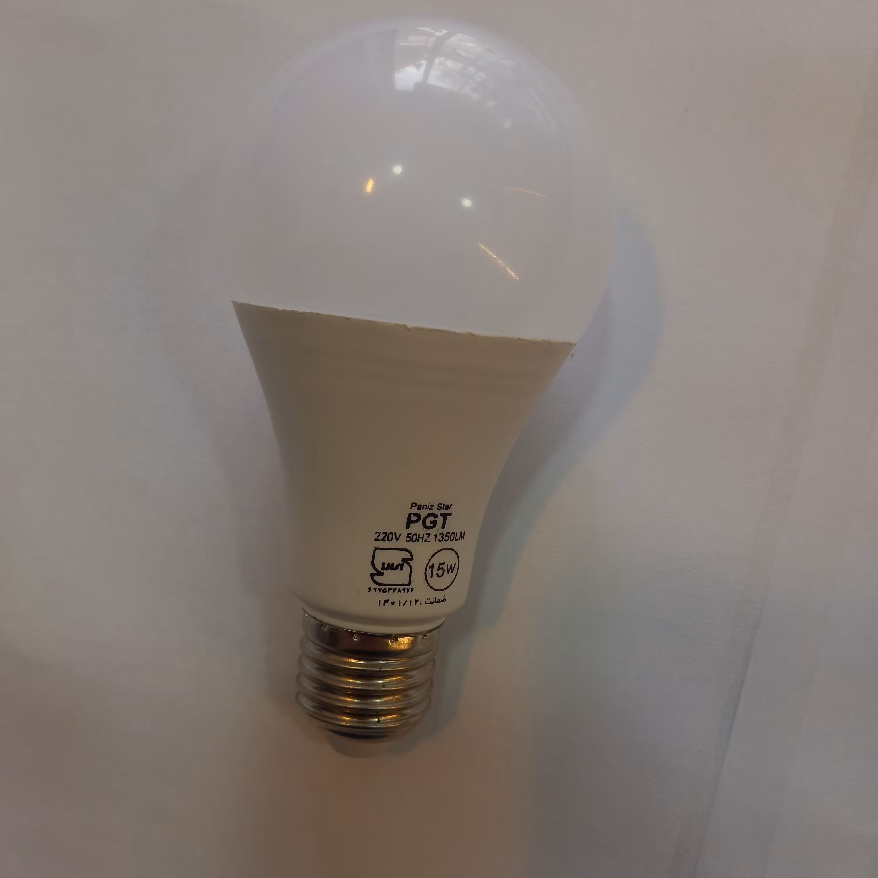 لامپ  15 وات برند PGT دارای 18 ماه گارانتی و دارای رنگ سفید