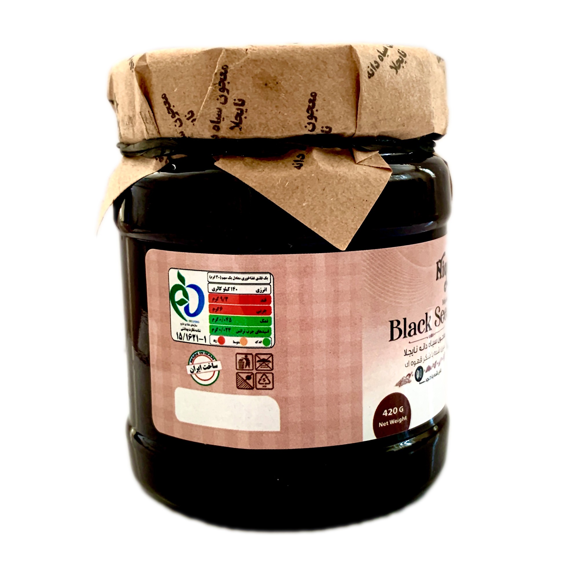 معجون سیاهدانه نایجلا