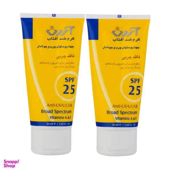کرم ضد آفتاب آردن مدل 25 حجم 50 میلی لیتر مجموعه 2 عددی