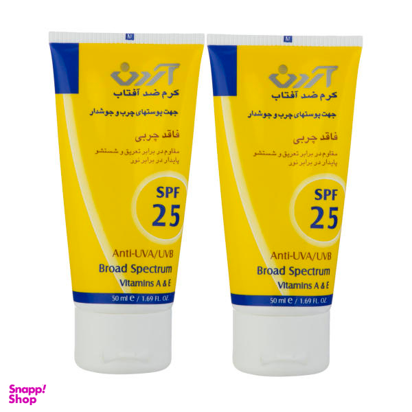 کرم ضد آفتاب آردن مدل 25 حجم 50 میلی لیتر مجموعه 2 عددی