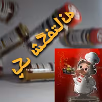 پک شگفتانه