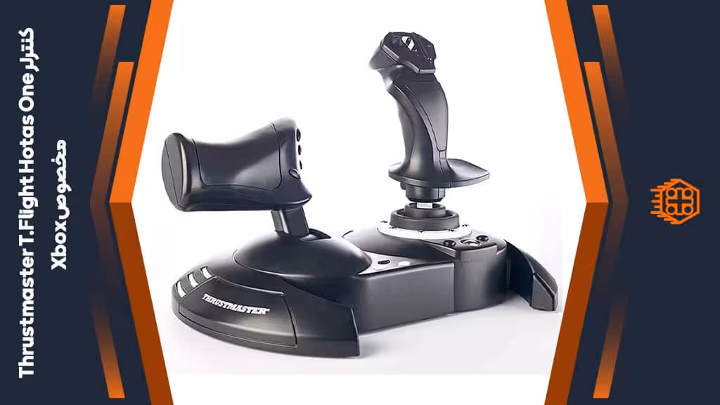 کنترلر Thrustmaster T.Flight Hotas One – مخصوص Xbox