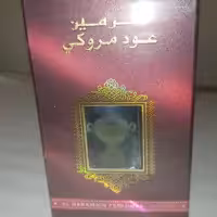 بخور حرمین امام حسین ع و اباالفضل العباس از عراق کربلاء گرانترین بخور حرمین..بخور ضریح مطهر