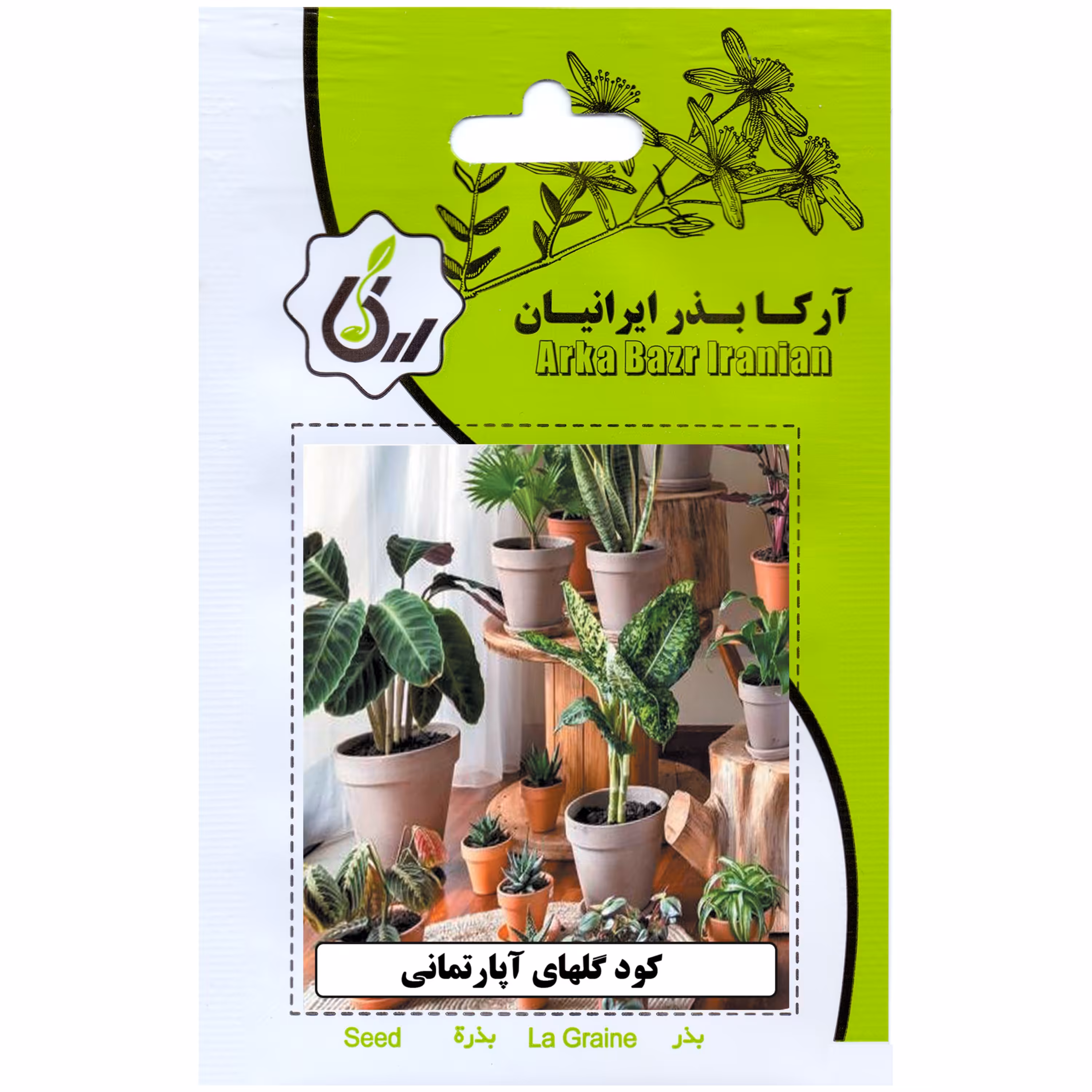 کود گلهای اپارتمانی ارکا بذر ایرانیان