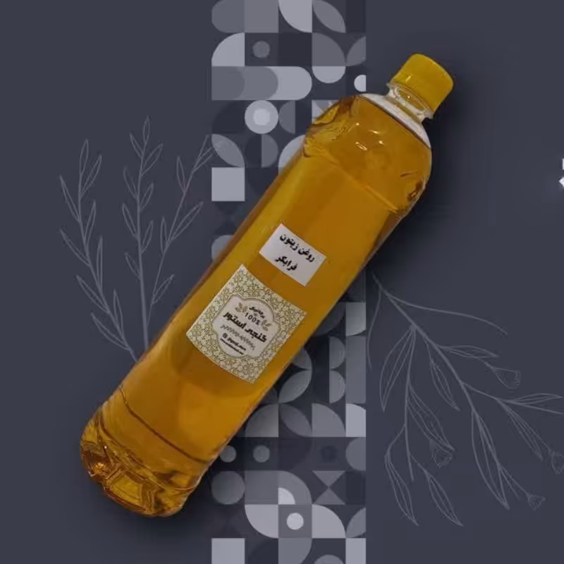 روغن زیتون فرابکر عالی  و  درجه یک 1 لیتری