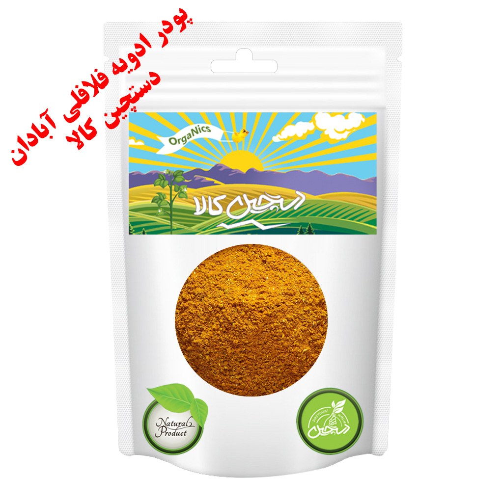 پودر ادویه فلافلی آبادان دستچین کالا - 100 گرم