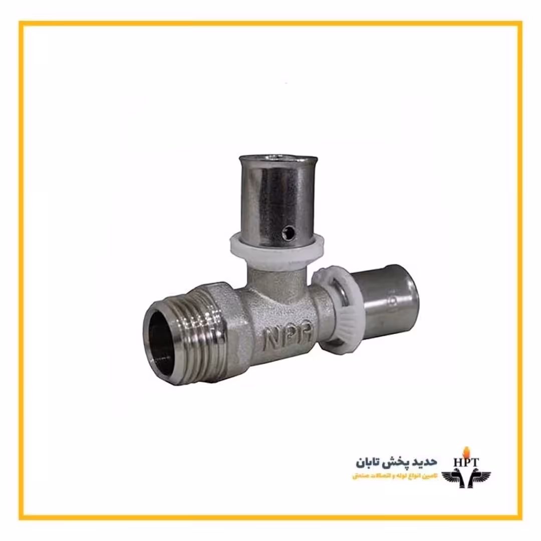 سه راهی روپیچ پرسی مخصوص شیر توکار نیوپایپ