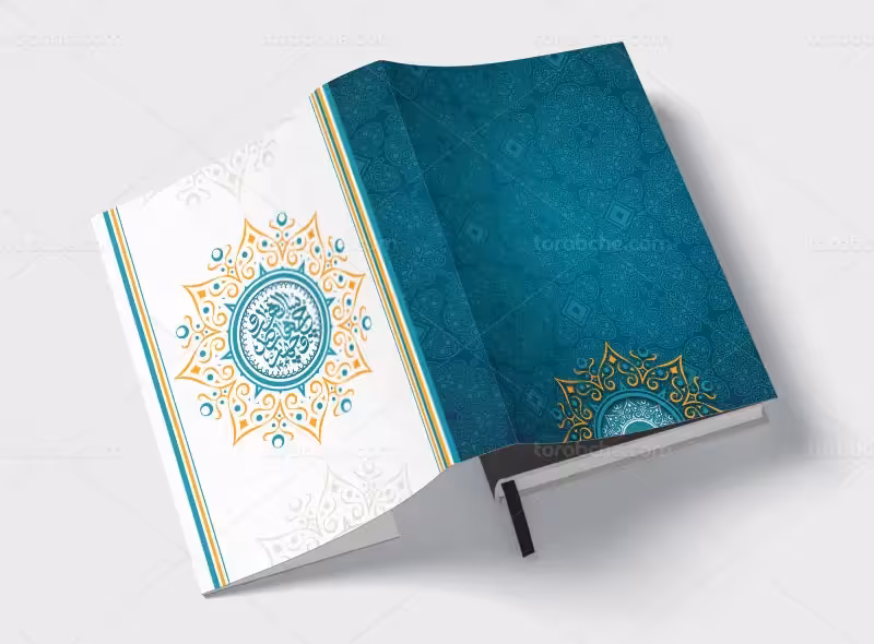 طرح لایه باز جلد سرسید 1404 | گرافیک با طعم تربچه