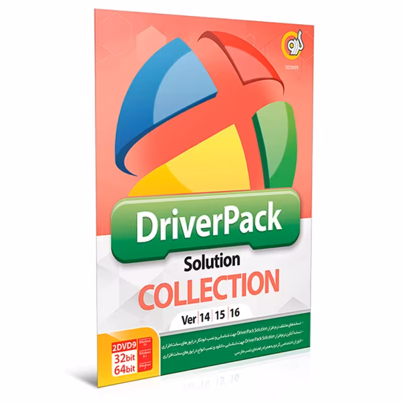 مجموعه نرم افزار DriverPack Solution Collection نشر گردو