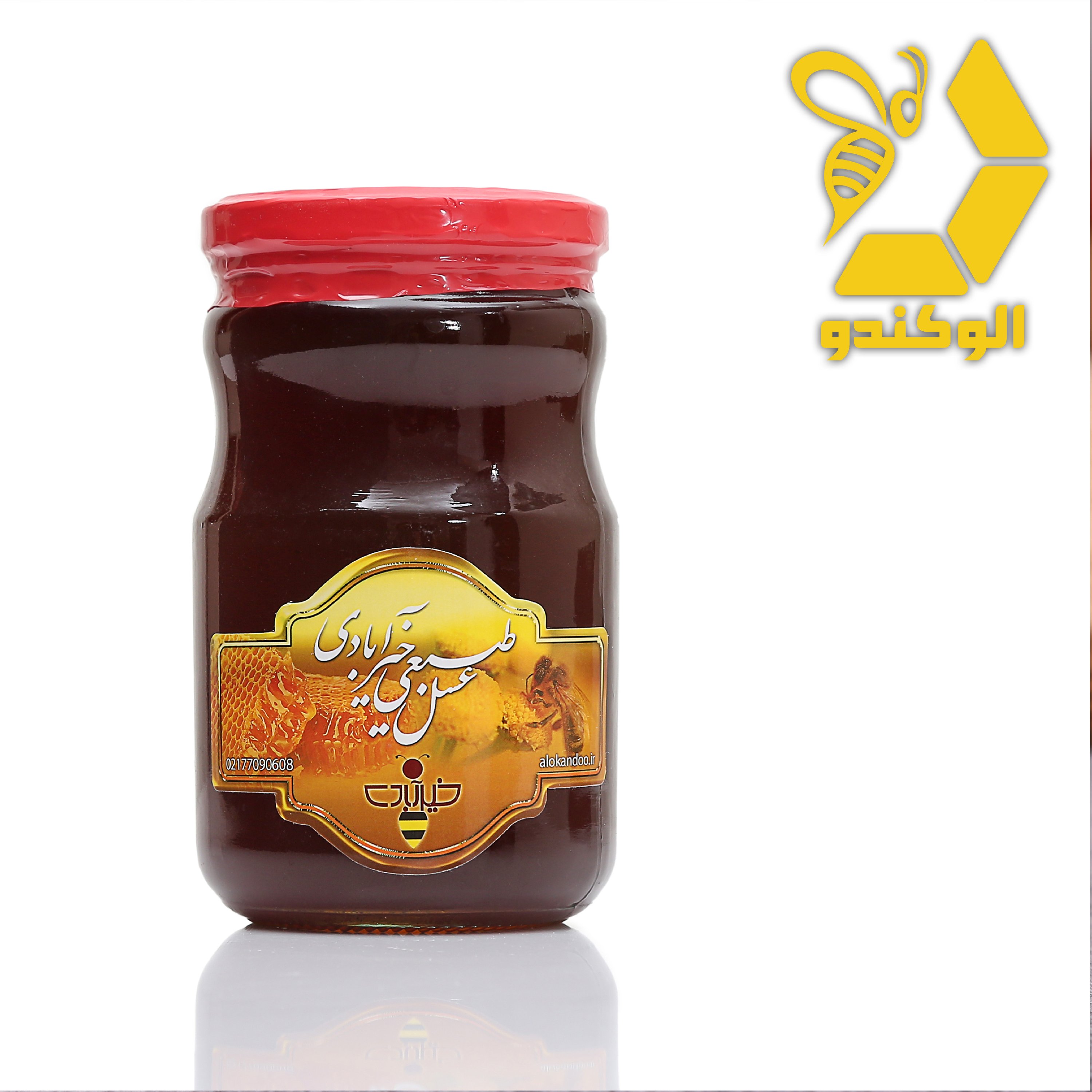 عسل چهل گیاه خالص(900گرمی)