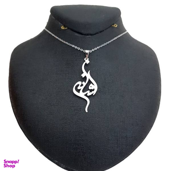 گردنبند نقره زنانه کد 5486