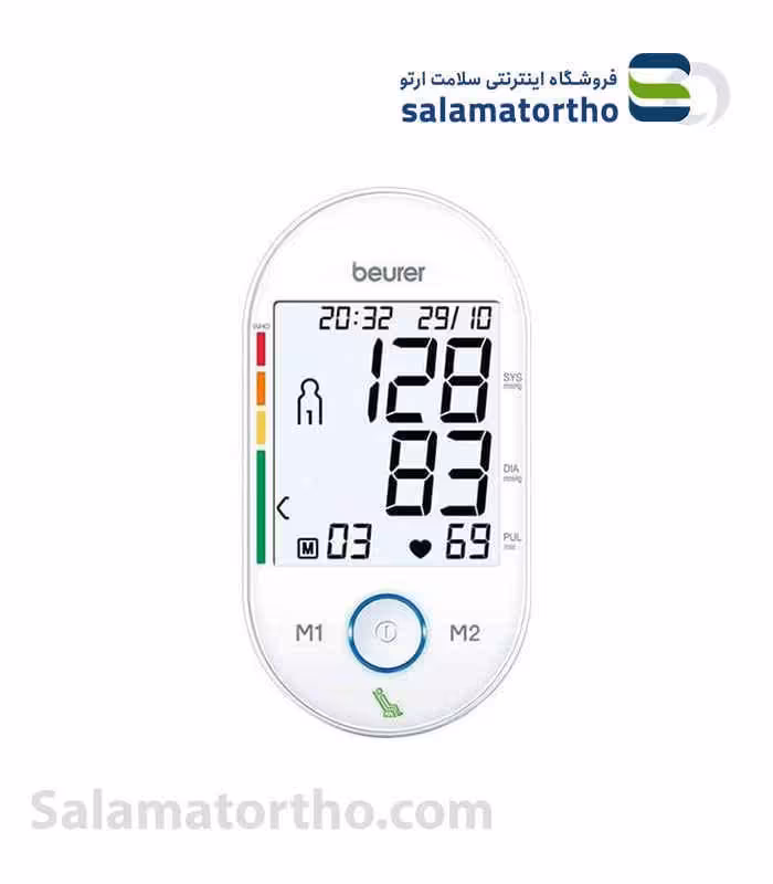 فشارسنج بازویی دیجیتال بیورر (مدل BM55)