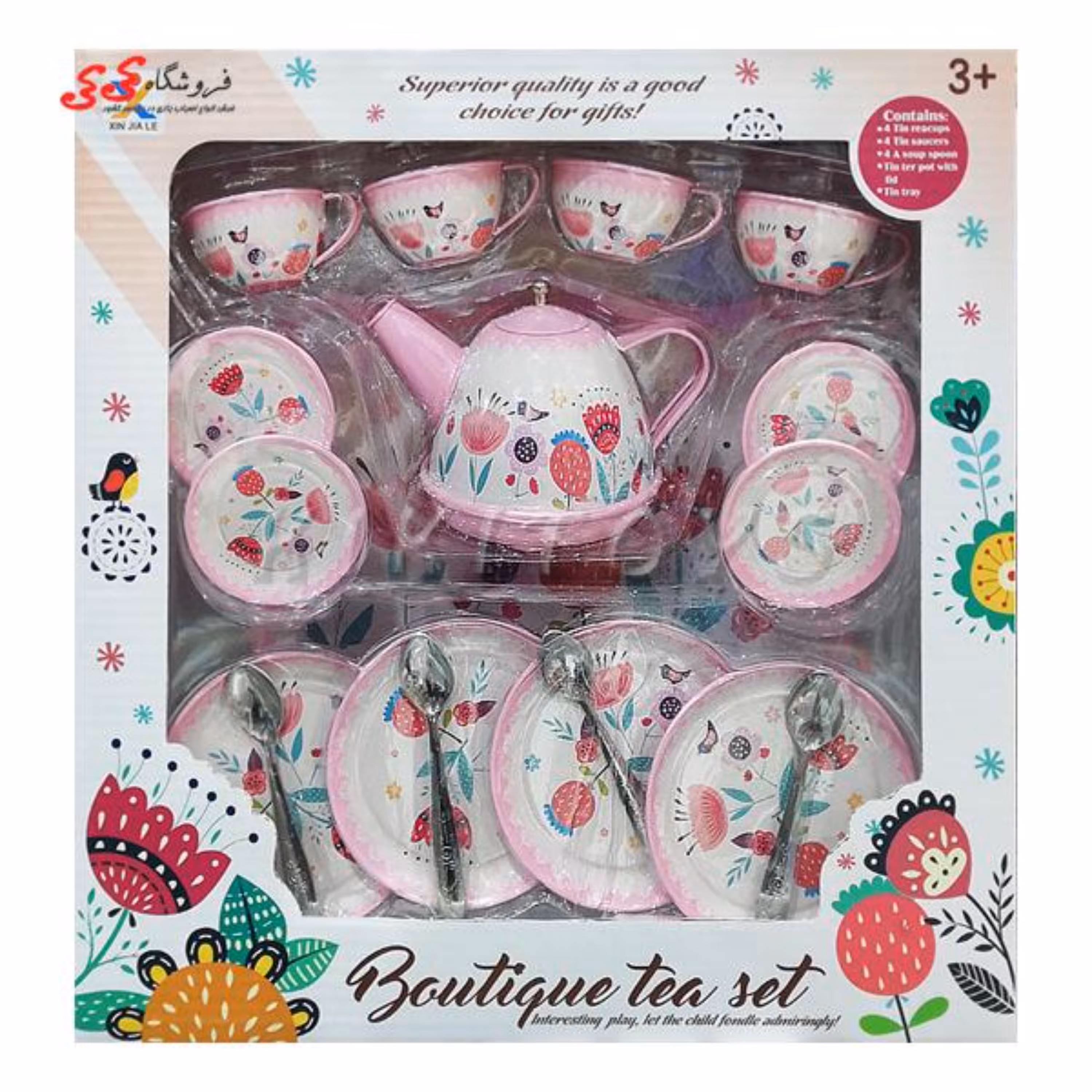 ست چایخوری فلزی کودک اسباب بازی childrens tin tea set C18-966