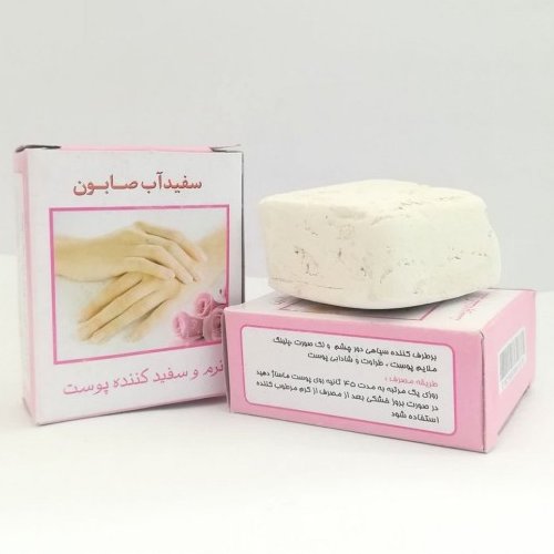 صابون سفید آب (سفید آب صابونی) شیراز