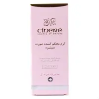 کرم سفت کننده پوست سینره مدل Mature Skin حجم 40 میلی لیتر
