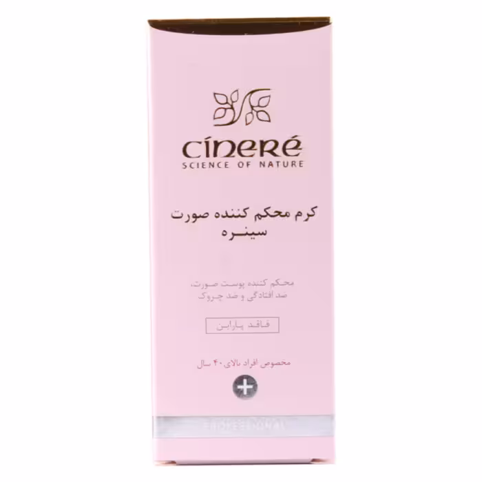 کرم سفت کننده پوست سینره مدل Mature Skin حجم 40 میلی لیتر