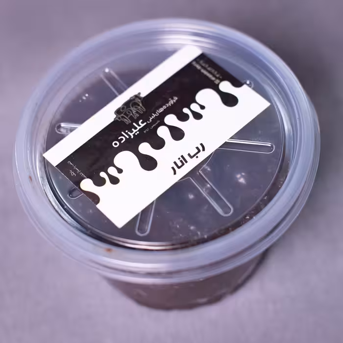 رب انار شیرین یک کیلویی