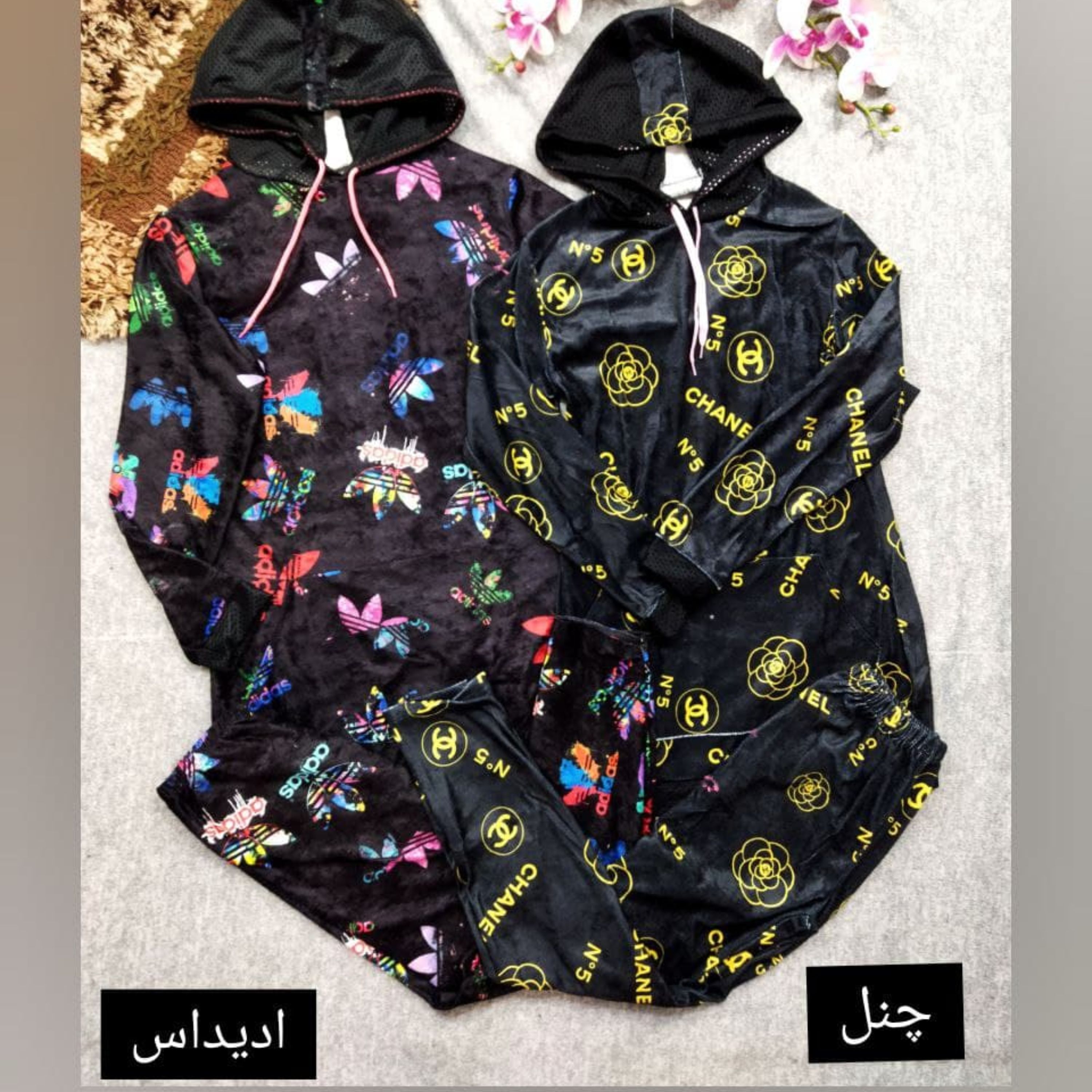 هودی شلوار مخمل