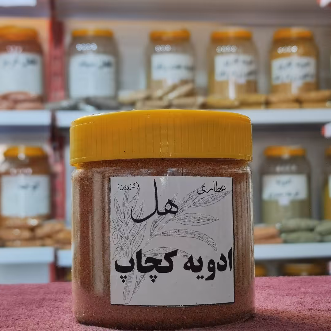 ادویه کچاپ 150 گرمی