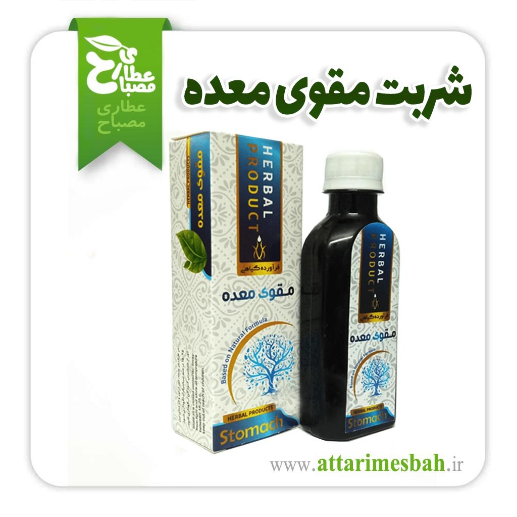 شربت مقوی معده استاد خیراندیش 200 سی سی