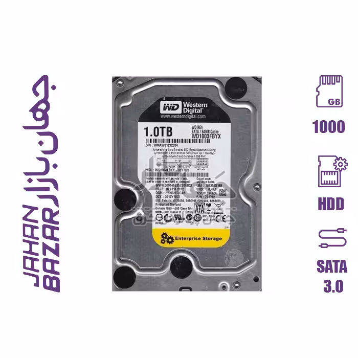 هارد دیسک استوک اینترنال میکس ظرفیت 1 ترابایت