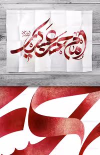 طرح تایپوگرافی امام حسن عسکری علیه السلام | گرافیک با طعم تربچه