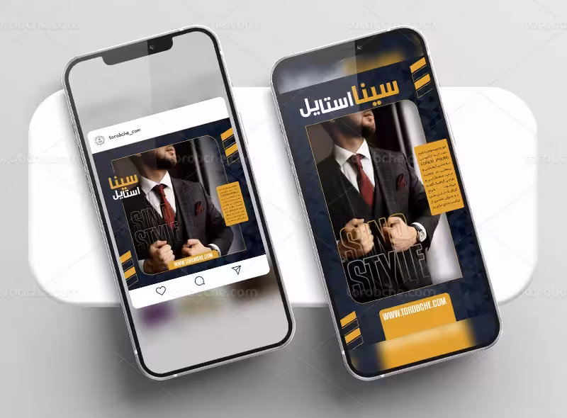 پست و استوری بوتیک مردانه | گرافیک با طعم تربچه