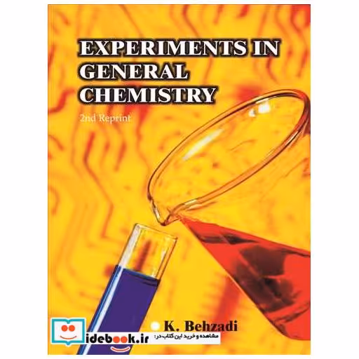 کتاب EXPERIMENTS IN GENERAL CHEMISTRY اثر K.BEHZADI
