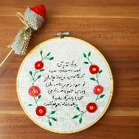 قاب یاد بود گلدوزی