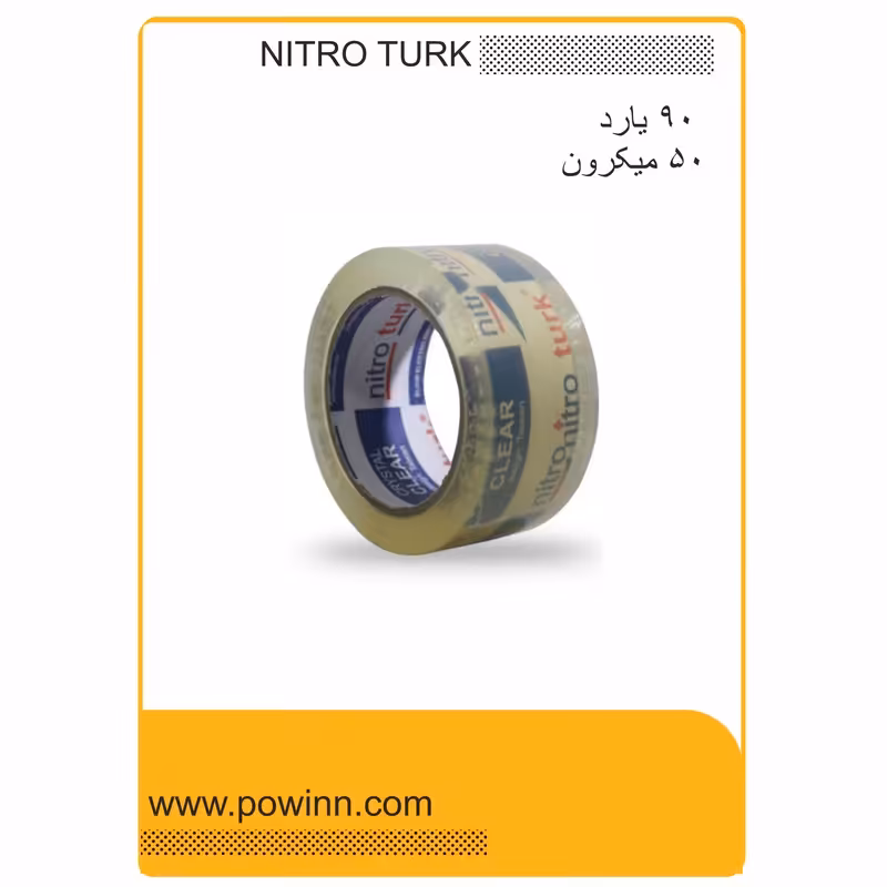 چسب پهن نیتروترک 90 یارد 50 میکرون - پاوین