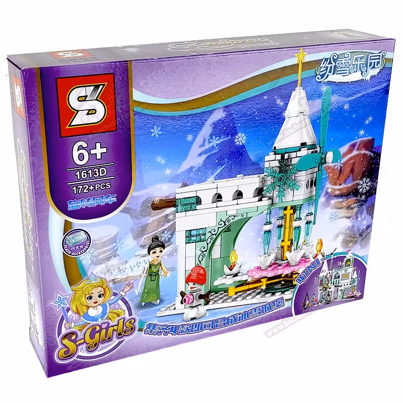 لگو قصر فروزن 4in1 کد 1613D