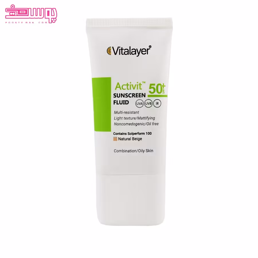فلوئید ضد آفتاب پوست چرب ویتالیر بژ طبیعی حجم 50ml