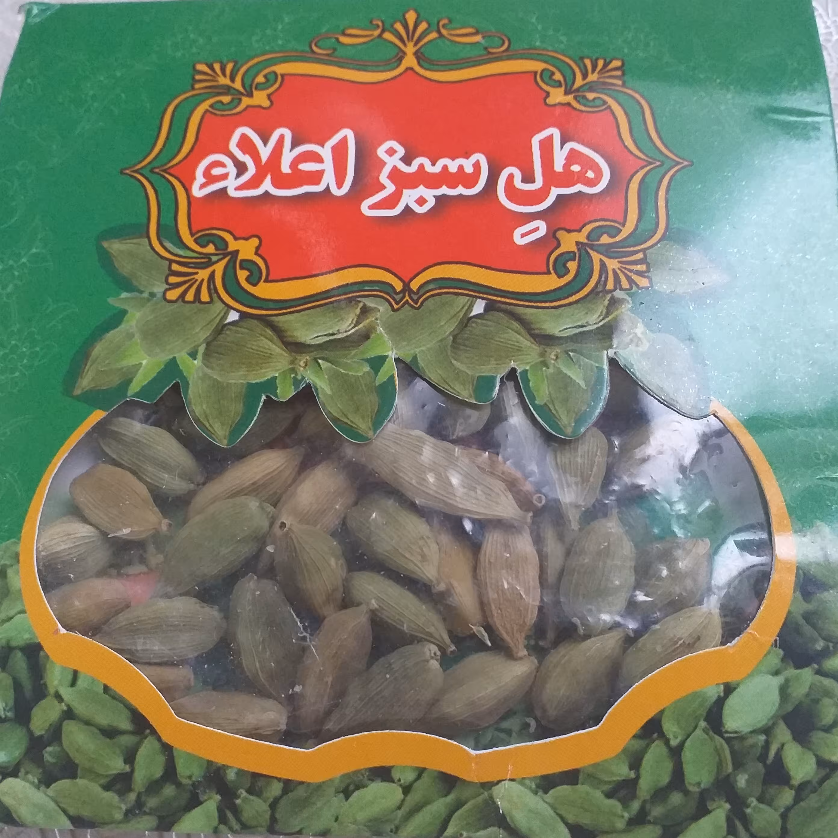 هل سبز اعلاء