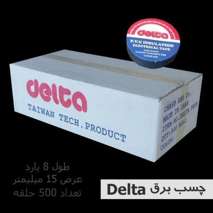 چسب برق یک حلقه