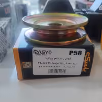 پولی دینام پراید