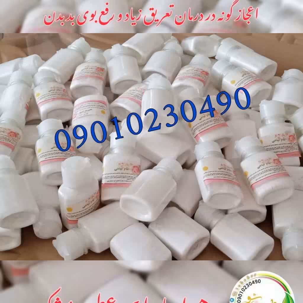 مام پودری کاملا طبیعی ( بدون زاج و جوش شیرین)