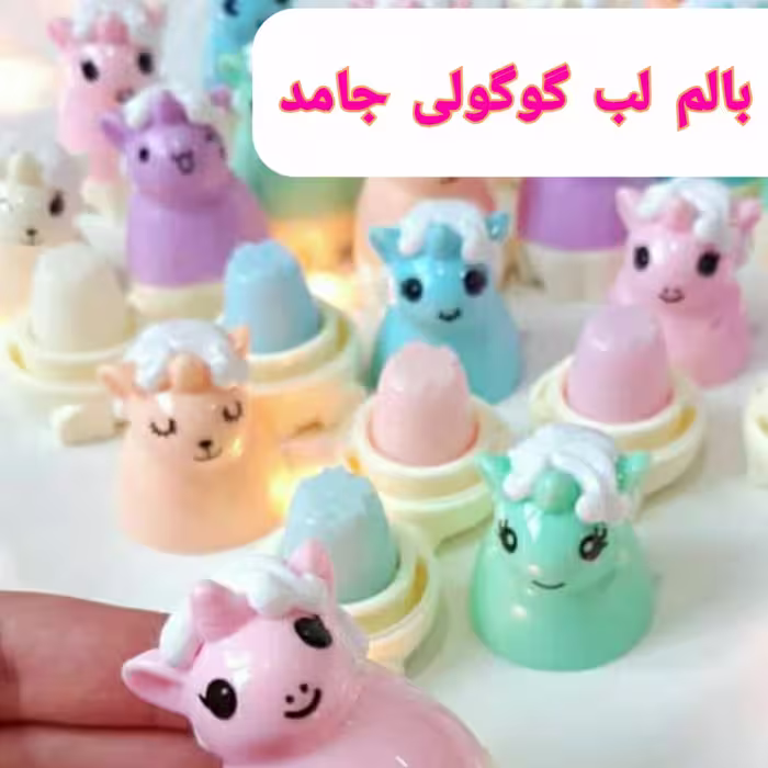 انواع بالم لب جامد در طرح های مختلف (برای انتخاب طرح مورد نظر را در قسمت گفتگو پیام دهید)
