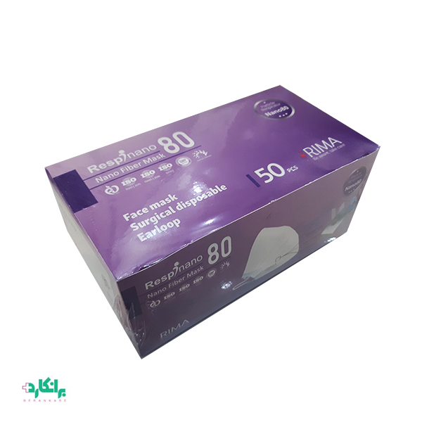 ماسک سه لایه جراحی نانو 80 ریما رسپی نانو