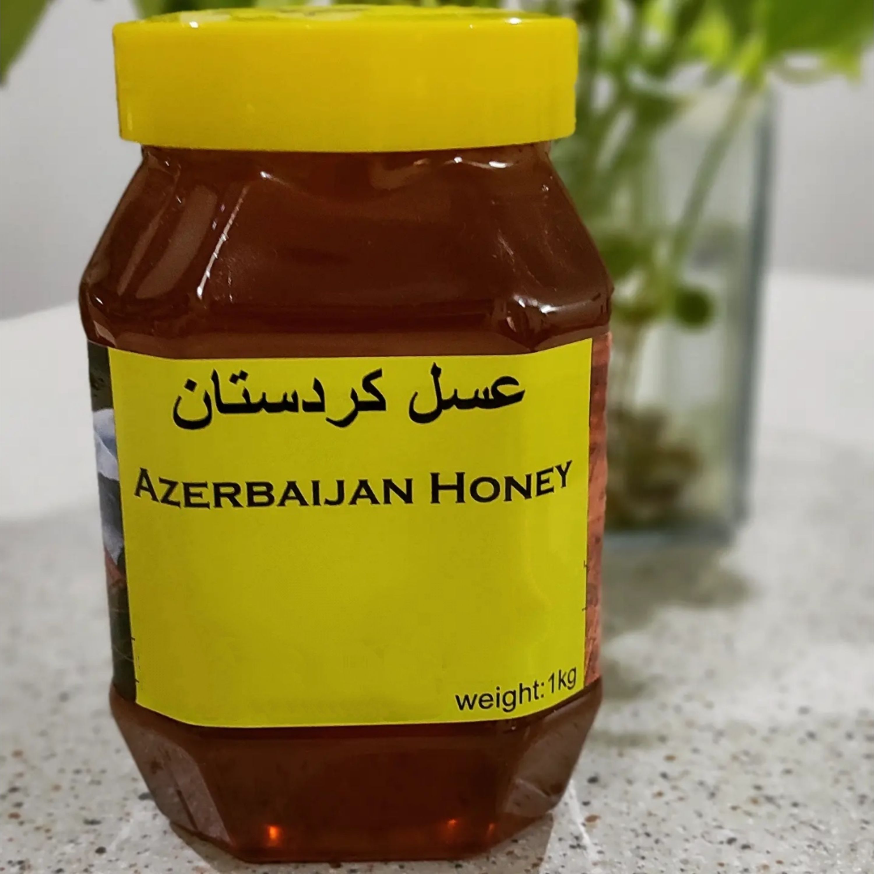 شهد عسل 1کیلویی کردستان آذربایجان مرند