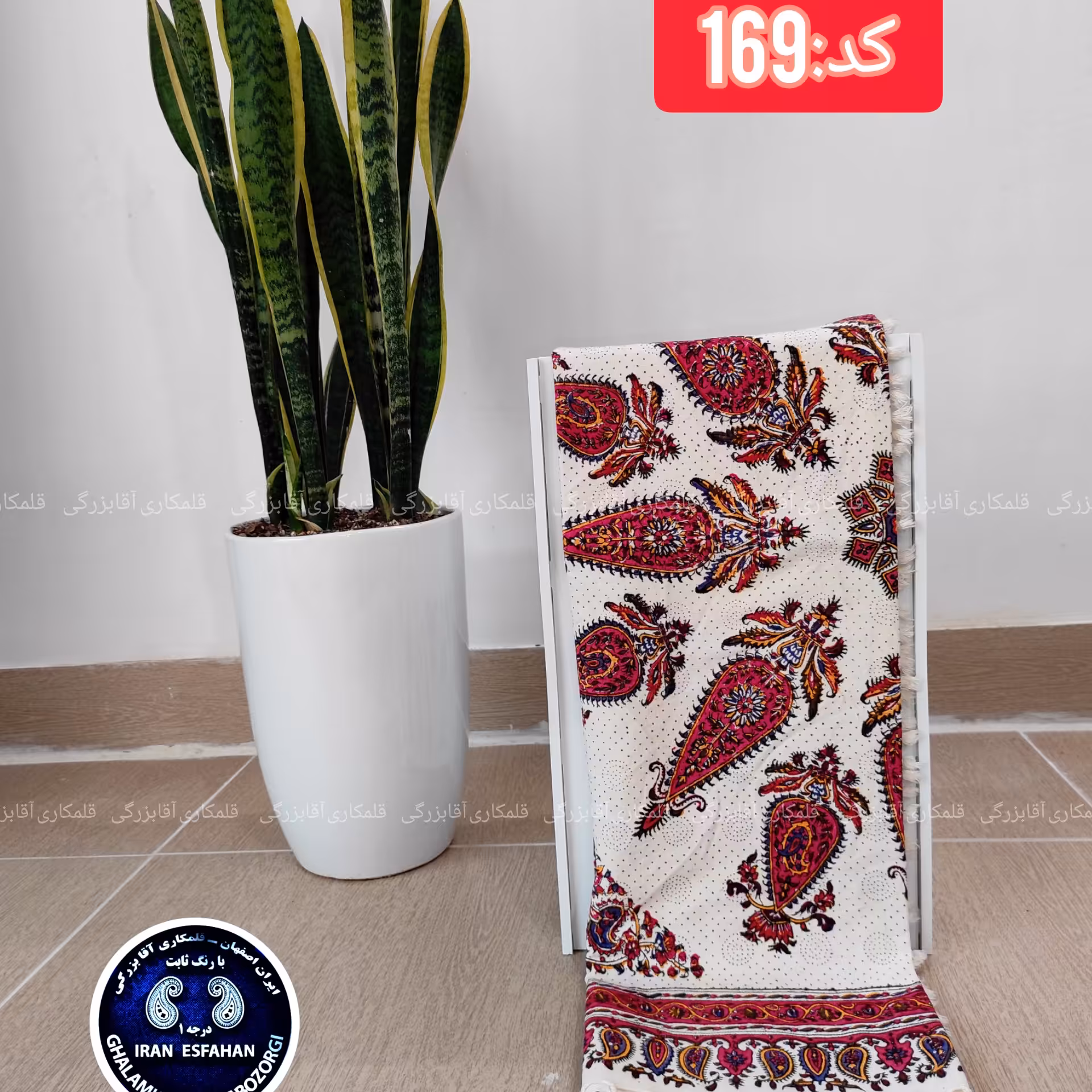 کد169 رومیزی و سفره 4نفره قلمکار  سایز یک در یک طرح خورشیدی رنگ صورتی کیفیت اعلا تضمینی فقط184000 تومن 