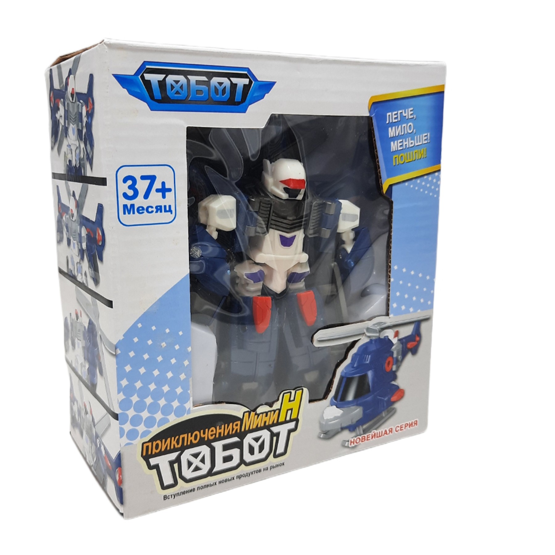 اسباب بازی ربات تبدیل شوندگان مدل هلی کوپتر هم فکری هم سرگرم کننده  قیمت دبی