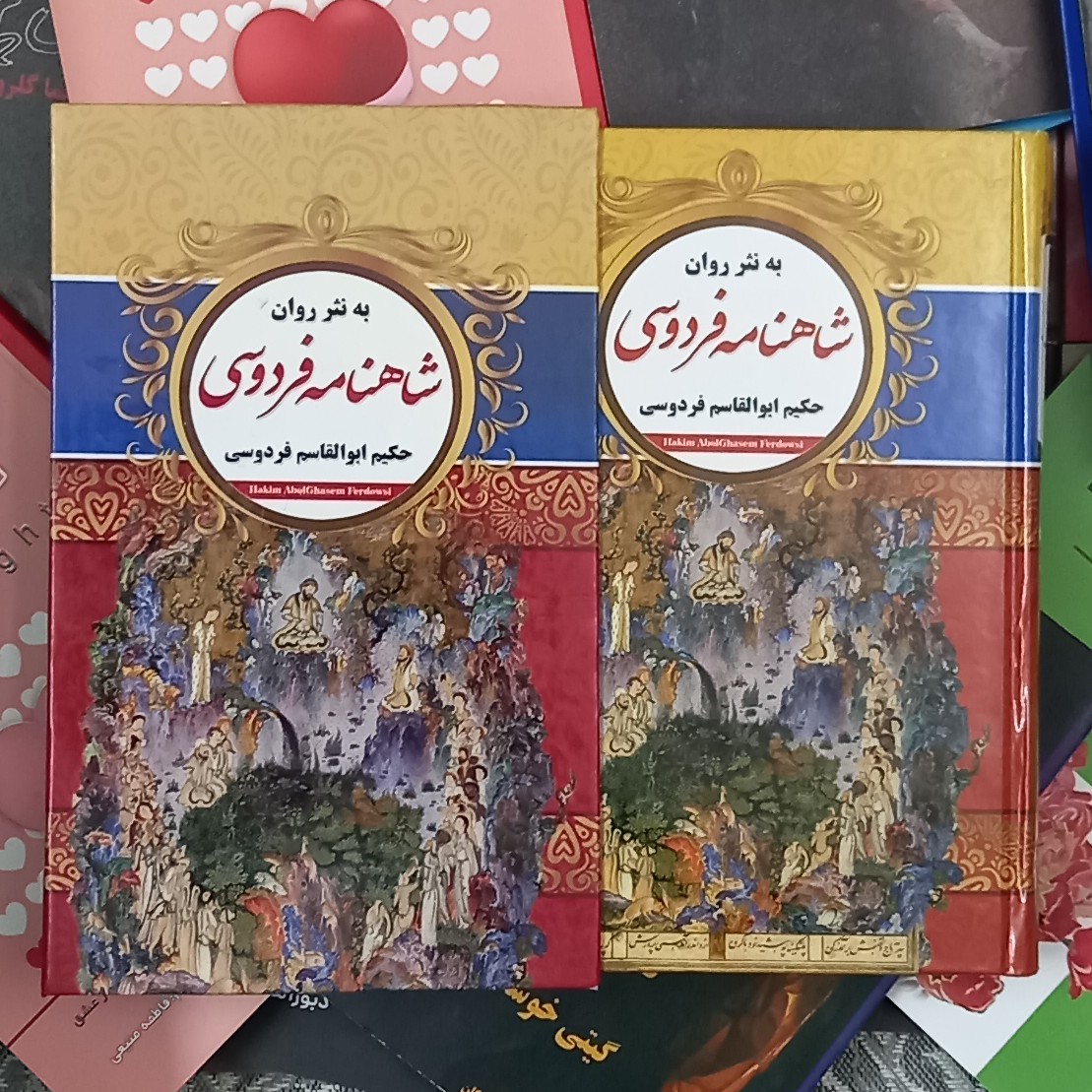 کتاب شاهنامه فردوسی به نثر 2 جلدی قابدار