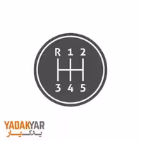 چرم دسته دنده هیوندای ورنا گیربکس دستی هیوندای (جنیون پارت)