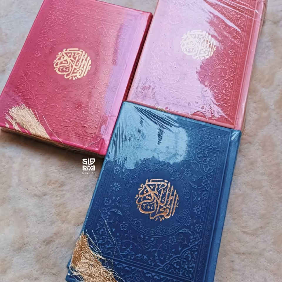 قران سایز جیبی 18در13  رنگا شارژ شدن