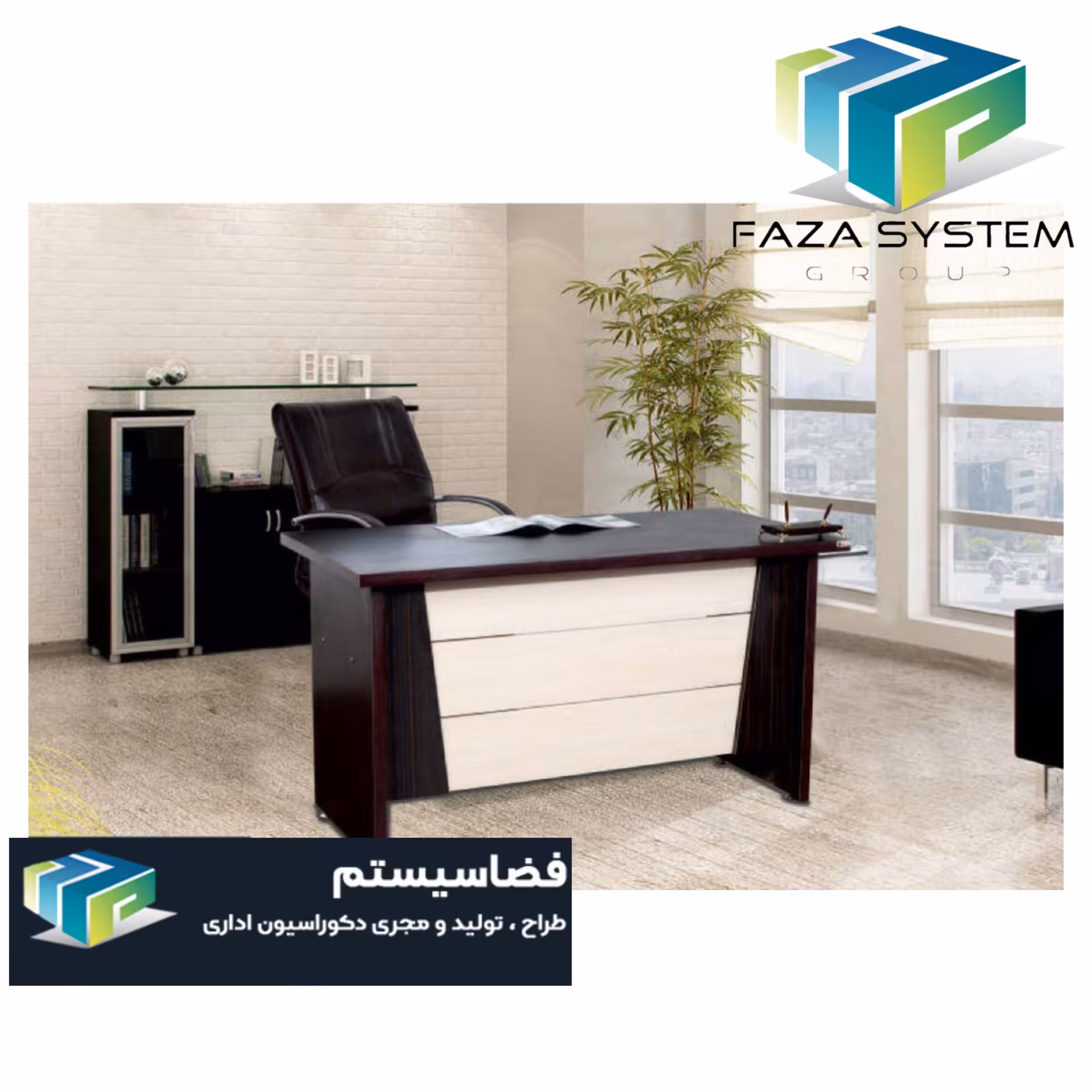 میز کارمندی اداری کد 206