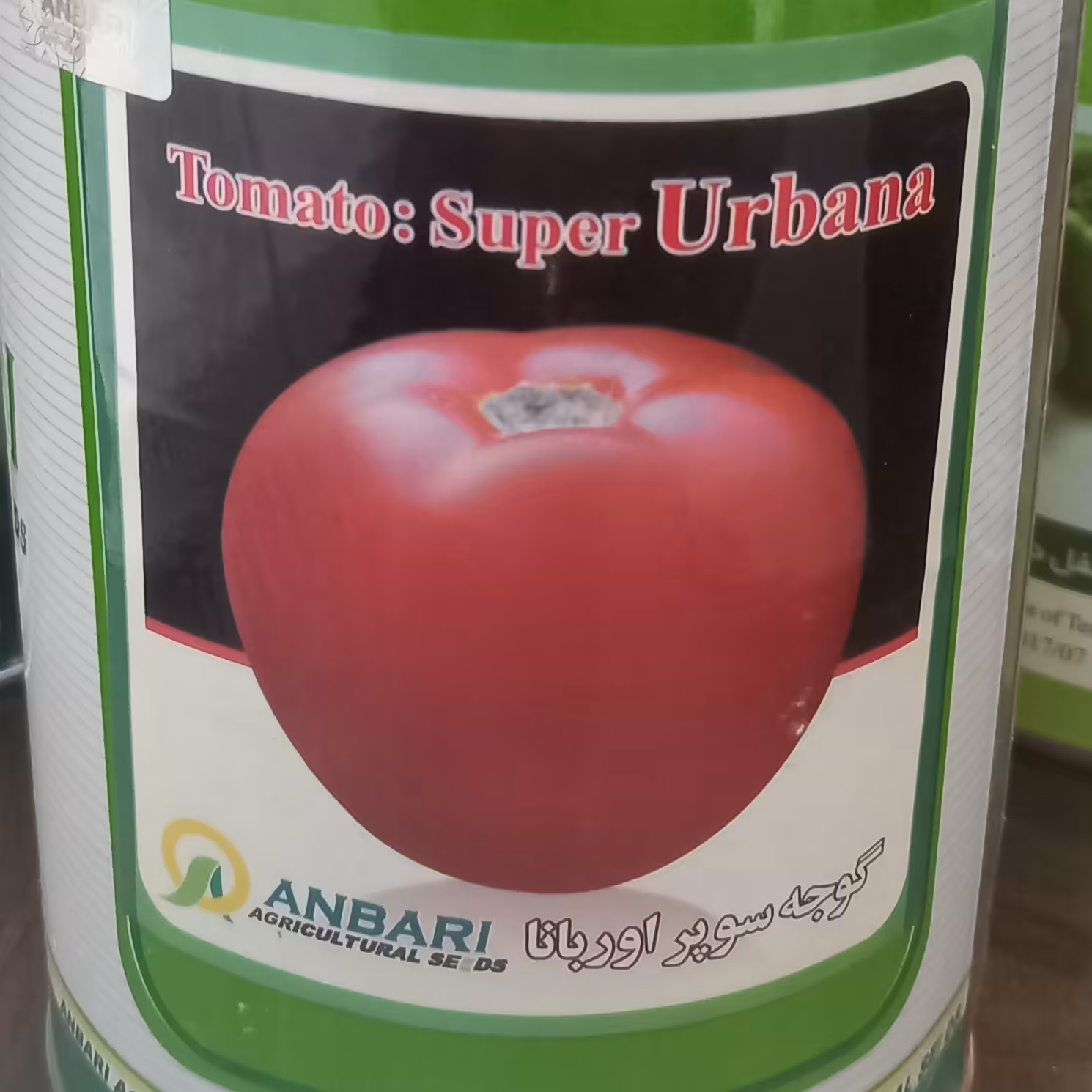 بذر گوجه سوپر اوربانا عنبری قوطی 500 گرمی